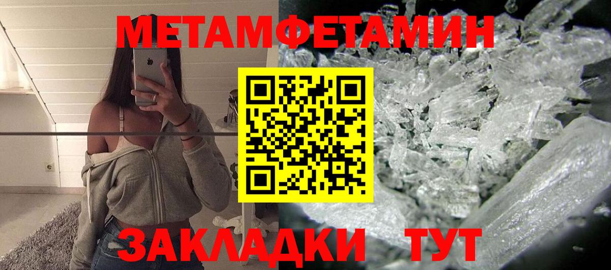 АМФЕТАМИН Premium Кувандык