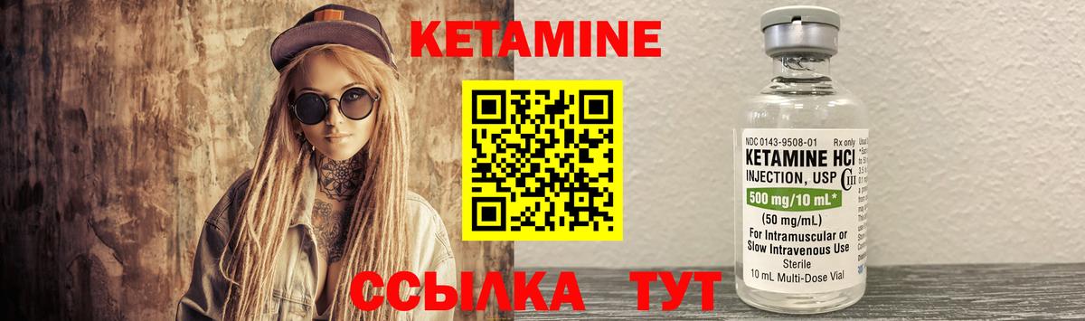 Альфа ПВП СОЛЬ   Cocaine  Лсд 25  ТГК  Кувандык  Конопля  Гашиш  Меф кристаллы  Вход с VPN 