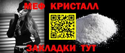 прущие крисы Конаково