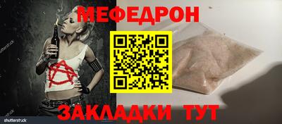 прущие крисы Конаково