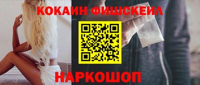 прущие крисы Конаково