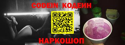 ешки Комсомольск-на-Амуре