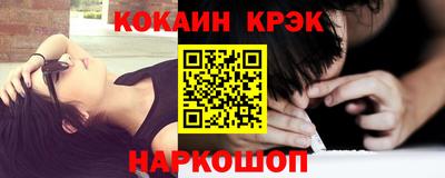 прущие крисы Конаково
