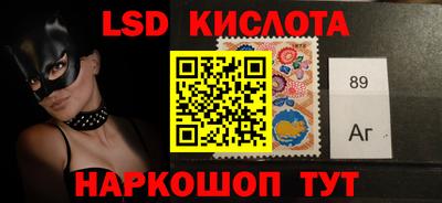 прущие крисы Конаково