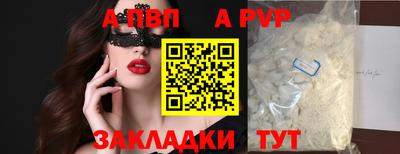 синтетический гашиш Коммунар