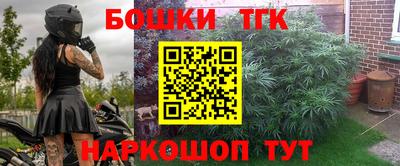 синтетический гашиш Коммунар