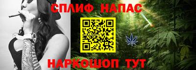 синтетический гашиш Коммунар