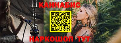 синтетический гашиш Коммунар
