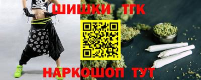 синтетический гашиш Коммунар