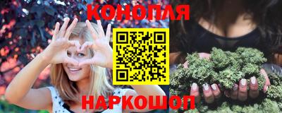 прущие крисы Конаково