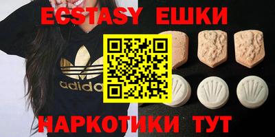 синтетический гашиш Коммунар