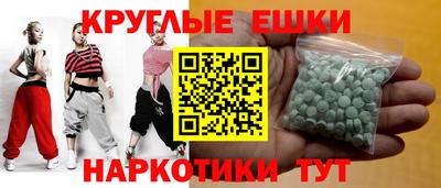 прущие крисы Конаково