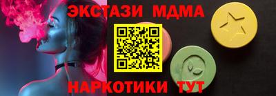 прущие крисы Конаково