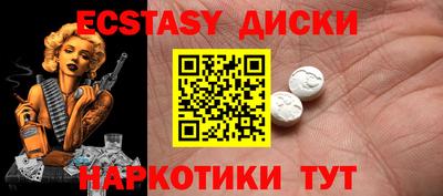 ешки Комсомольск-на-Амуре
