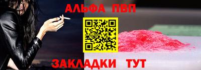 прущие крисы Конаково