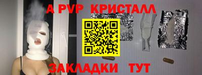 синтетический гашиш Коммунар