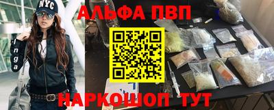 синтетический гашиш Коммунар