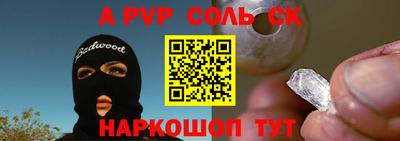ешки Комсомольск-на-Амуре
