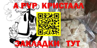 бошки Уссурийск