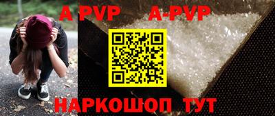 прущие крисы Конаково