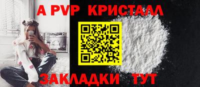 ешки Комсомольск-на-Амуре