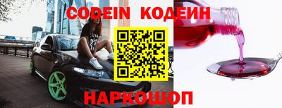 прущие крисы Конаково