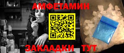 ешки Комсомольск-на-Амуре