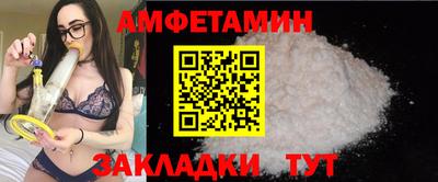 ешки Комсомольск-на-Амуре