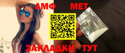прущие крисы Конаково