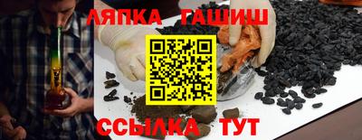 синтетический гашиш Коммунар