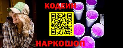 прущие крисы Конаково