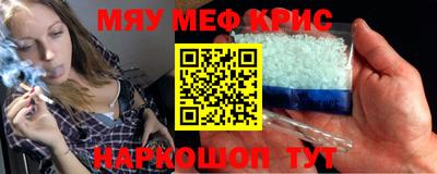 ешки Комсомольск-на-Амуре