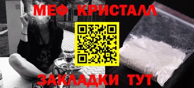 синтетический гашиш Коммунар