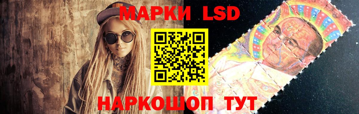 ЛСД экстази кислота  кракен онион  Вход с VPN  Кувандык  ЛСД экстази кислота 