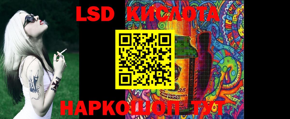 Марки N-bome 1,8мг  Марки N-bome 1,8мг  Вход с VPN  Кувандык 