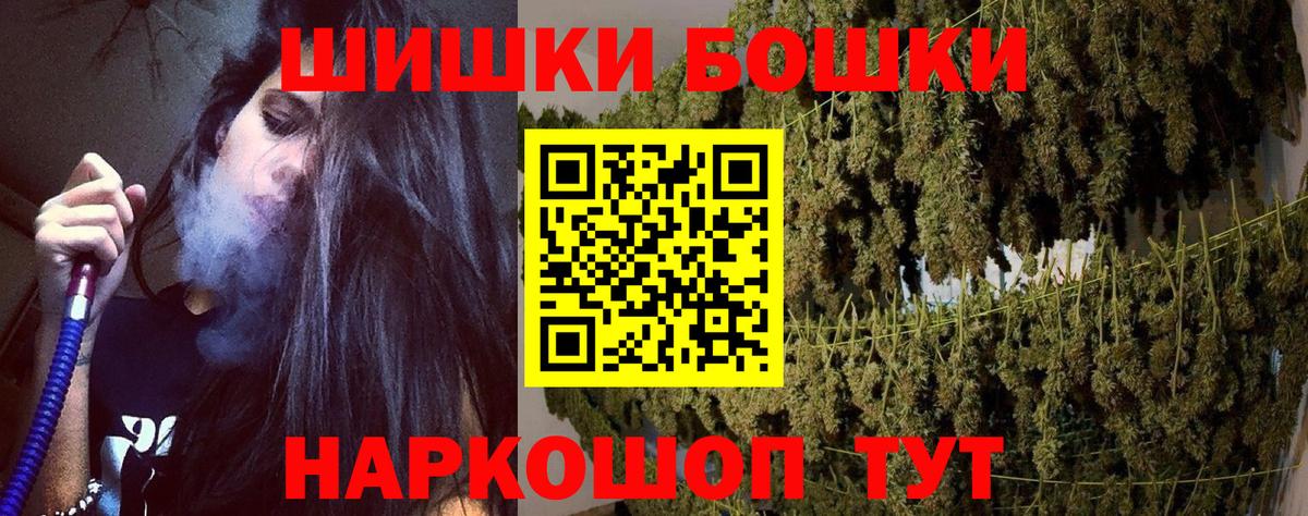 Канабис тримм Кувандык
